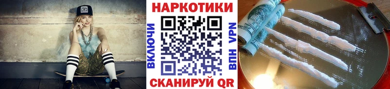 Цена Бронницы APVP  КОКАИН  Галлюциногенные грибы  ГАШИШ  гидра ссылки  Меф мяу мяу 