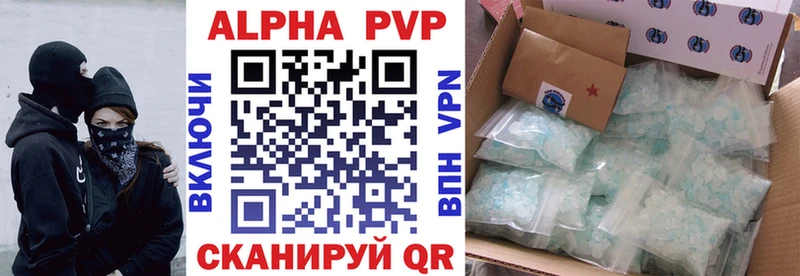 Alpha PVP крисы CK  как найти закладки  Бронницы 