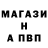 ГАШИШ гашик Andriy Magera