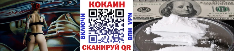 Кокаин 97%  MEGA маркетплейс  Бронницы 
