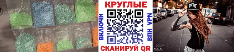 МЕГА ссылка  Бронницы  ЭКСТАЗИ 250 мг 