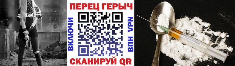 ГЕРОИН афганец  Бронницы 