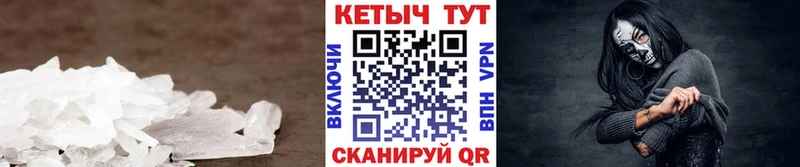 КЕТАМИН ketamine Бронницы