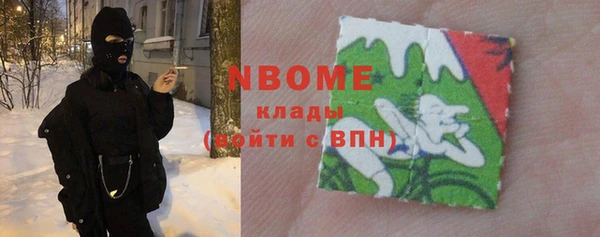 спайс Алексеевка