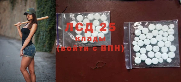 спайс Алексеевка