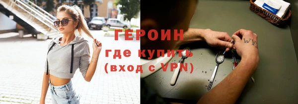 спайс Алексеевка
