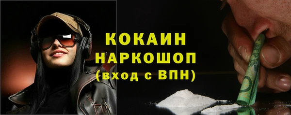 кокаин колумбия Алексин