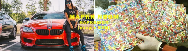 спайс Алексеевка
