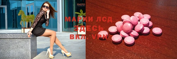 спайс Алексеевка