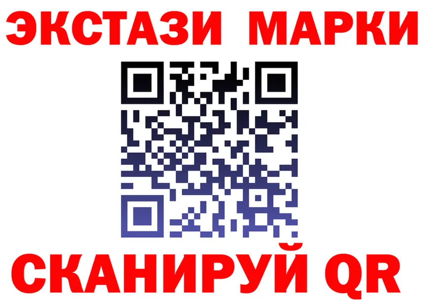 Лсд 25 экстази кислота ТОР shop omg Бронницы
