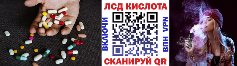 ЛСД экстази ecstasy  Бронницы 