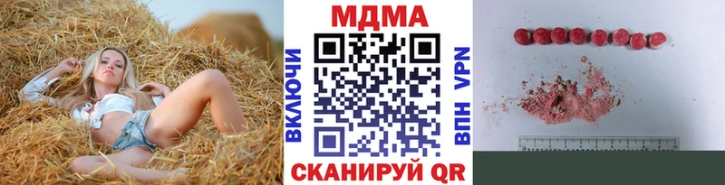 МДМА VHQ  ОМГ ОМГ tor  Бронницы 