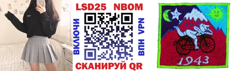 наркота  Бронницы  Марки 25I-NBOMe 1500мкг 