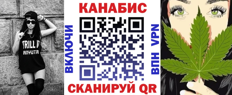 Шишки марихуана Ganja Бронницы